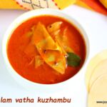 appalam vatha kuzhambu