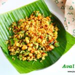 aval upma recipe