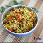 aval-upma,-poha-upma,-easy-breakfast-recipe