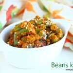 Beans ki sabji