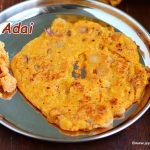 adai-recipe