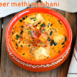 paneer-methi-makhani-side-dish-for-roti