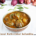 ennai-kathrikkai-kuzhambu