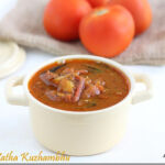 tomato-vathakuzhambhu-recipe