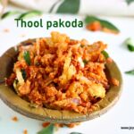 Thool pakoda