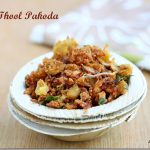 thool-pakoda-recipe