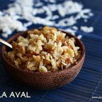 vella-aval-recipe