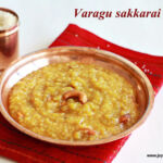 millet-sakkarai-pongal