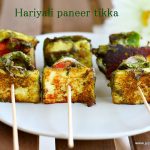 hariyali-paneer-tikka