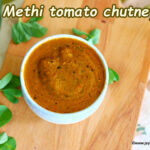 methi-leaves-tomato-chutney