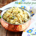 methi-matar-pulao