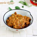 Karuveppilai-Thogayal-recipe-2