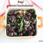 Ragi ammini kozhukattai