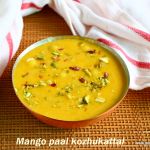 Mango paal kozhukattai