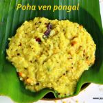 Poha ven pongal