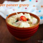 Paneer pepper gravy