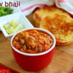 Pav bhaji