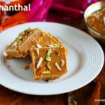 Mohanthal recipe