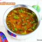 Karpooravalli leaves rasam