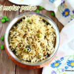 Methi matar pulao