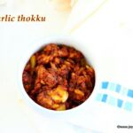 Poondu thokku recipe