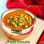 green peas masala