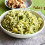 spinach-pulao