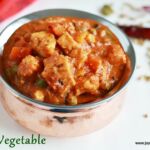 Kadai-Vegetable