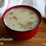 Vazhaithandu-soup