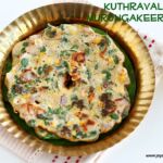 kuthiraivali -adai