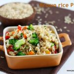 brown rice- pulao