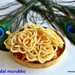 moong dal- murukku