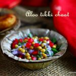 Aloo tikki chaat recipe