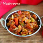 Kadai mushroom