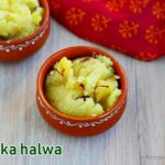 Suji ka halwa