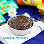 Deepavali marundhu 3