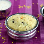 Rava -Pongal