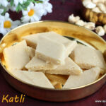 Kaju katli 2