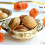 Nei appam