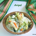 Aviyal recipe