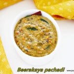 Beerakaya pachadi