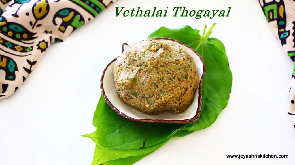 vethalai thogayal recipe