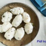 pidi kozhukattai recipe