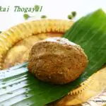 sundakkai thogayal recipe